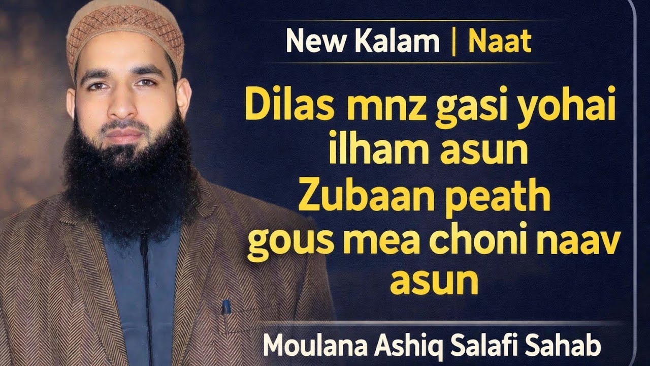 Dilas mnz gasi yohai ilham asunZubaan peath gous mea choni naav Asun•Moulana Ashiq Salafi Sahab