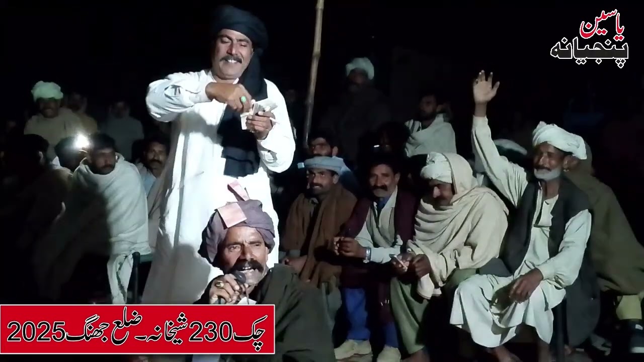 new dholay aslam gadhi 2025 yasin punjyana 717