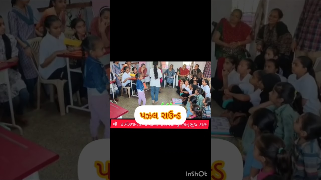 રાષ્ટ્રીય વિજ્ઞાન દિવસ,National Science Day 2026,'Easy Science Experiments,Science Project,