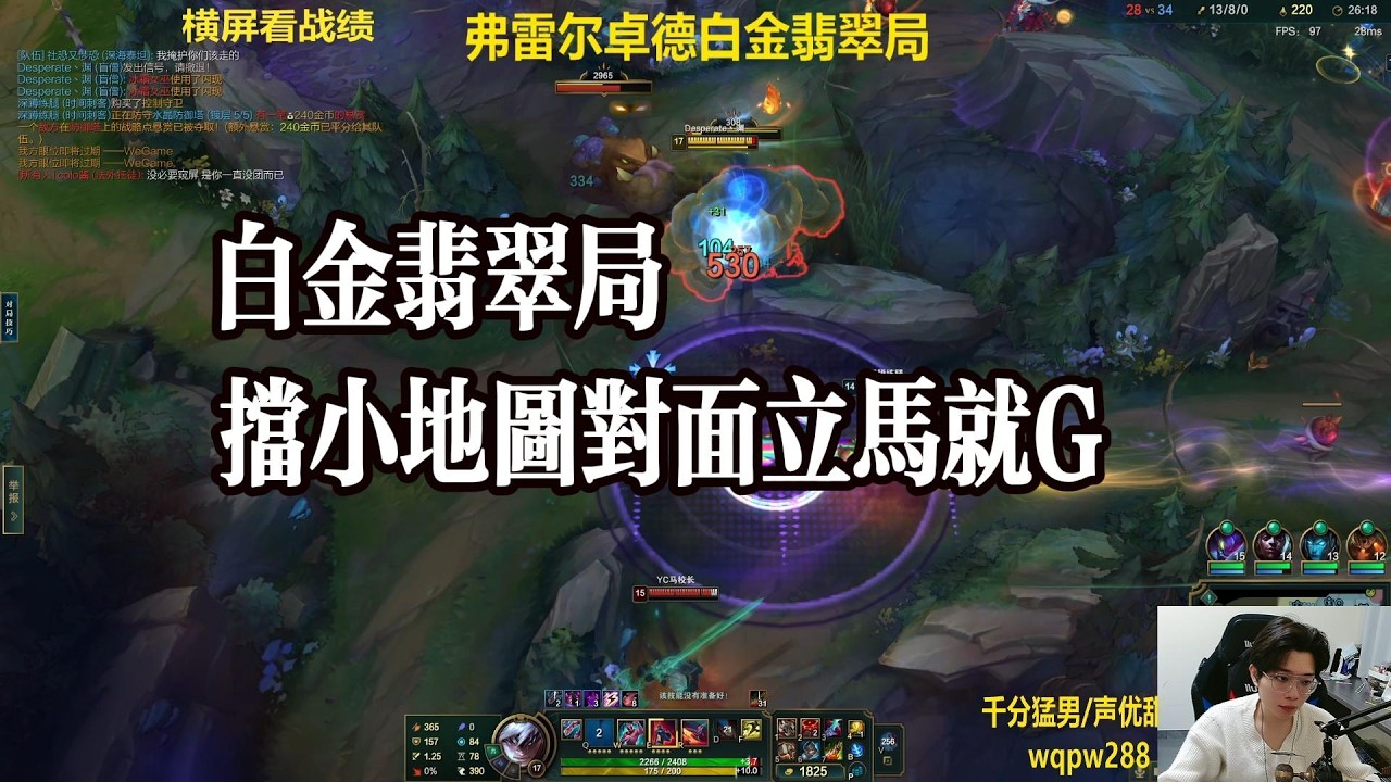 【包C哥官方频道】对线上单男枪，档住小地图对面立马就G，这么真实吗?李星VS男枪
