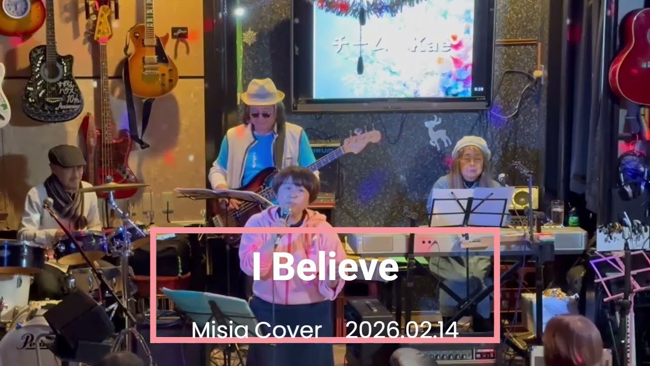 I Believe