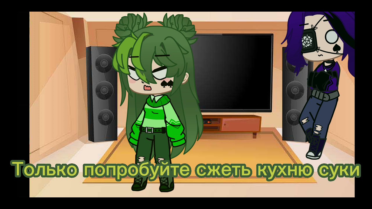 °Мамы Пика и Вару реагируют на ПикоВару°