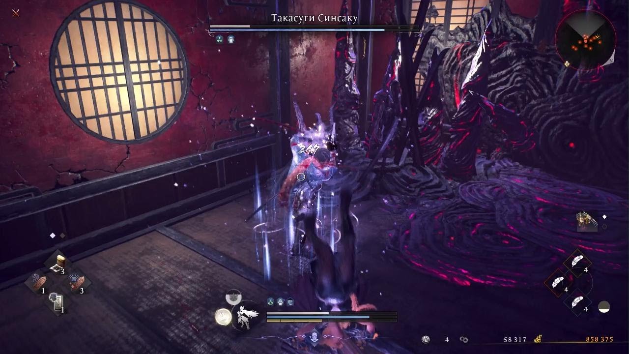 Nioh 3_20260223104457