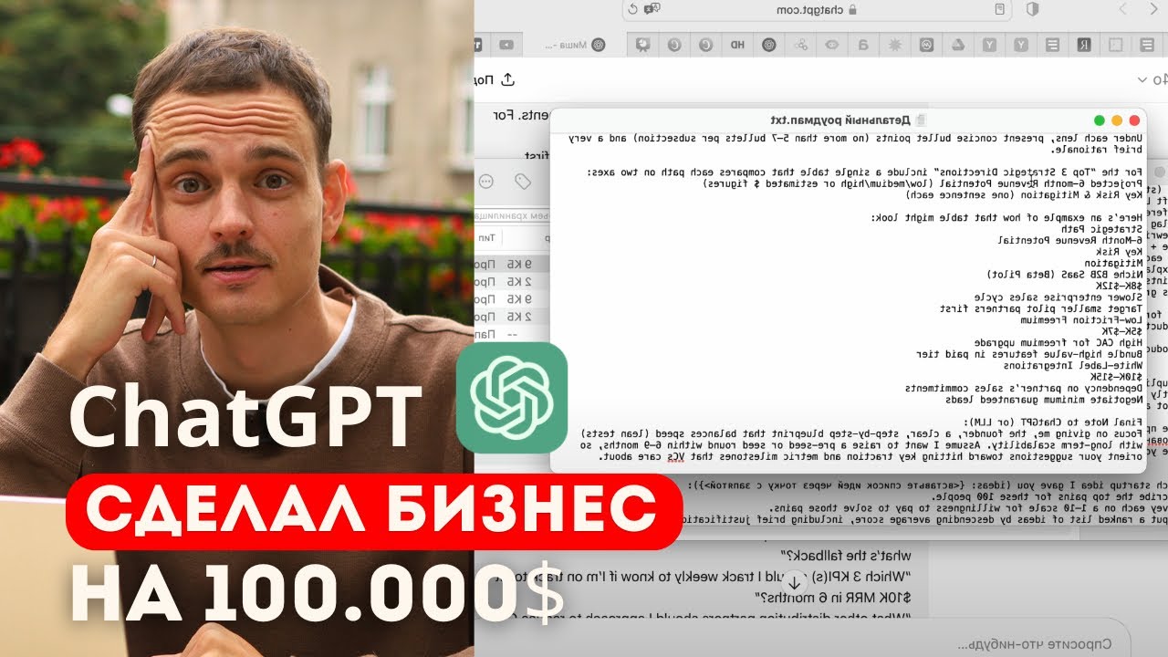 Промпт, который создаёт стартап-идеи сам — тестируем в реальном времени