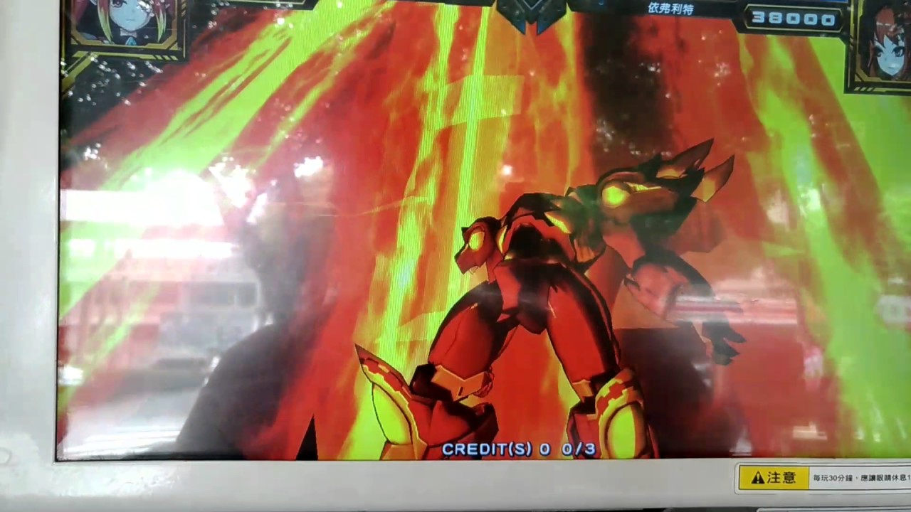 機甲英雄魔爵VS依弗利特