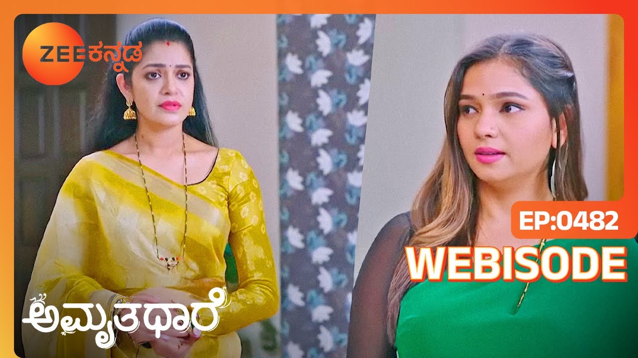 ಸುಧಾ ಗೌತಮ್ ಗೆ ಮೋಸ ಮಾಡ್ತಾಳಾ! Amruthadhaare | Ep 482 | Webisode | Romantic Serial@zeekannada