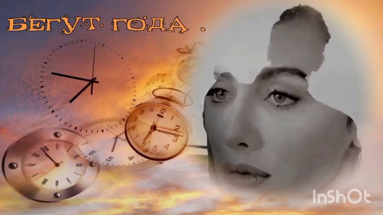 Птица Любви (00- е)