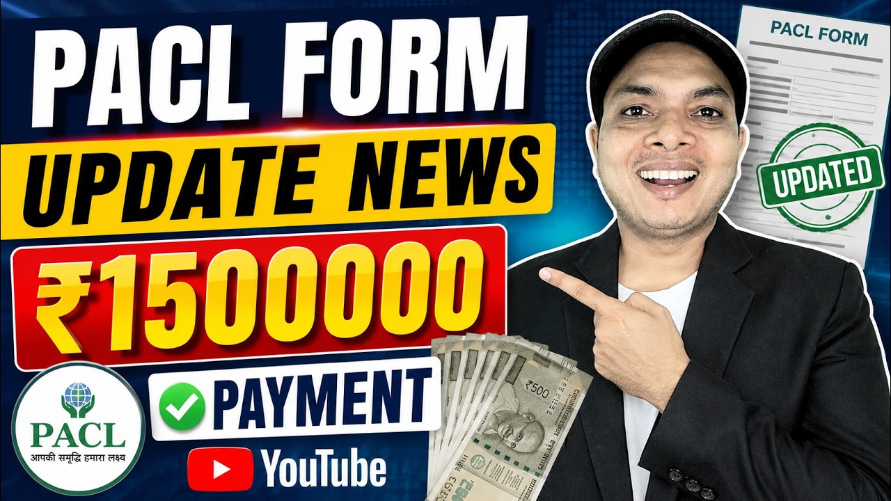 PACL Edit Claim Application | Pacl Refund Application Edit | pacl Form Edit Kaise Kare - pacl news