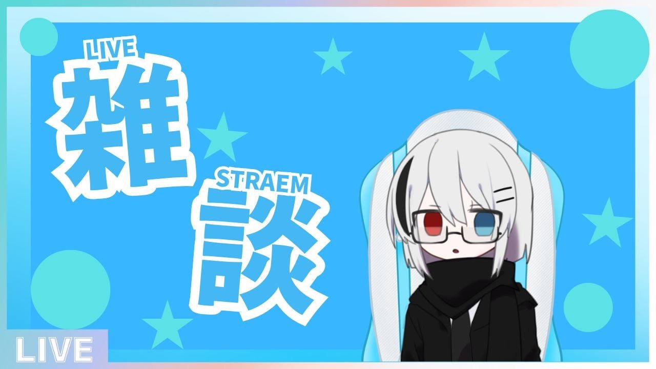 【