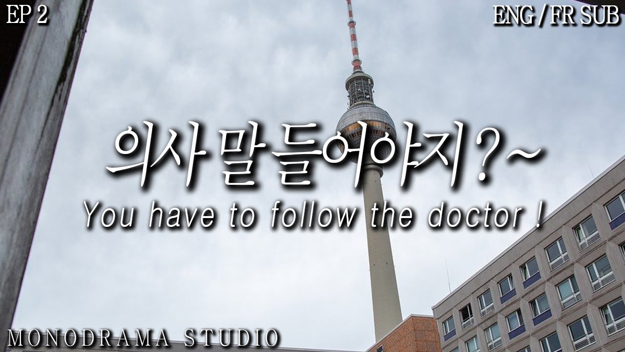 [ENG/FR SUB] 여친의 건강검진을 해주는 의사 남자친구 EP2 Role play ASMR