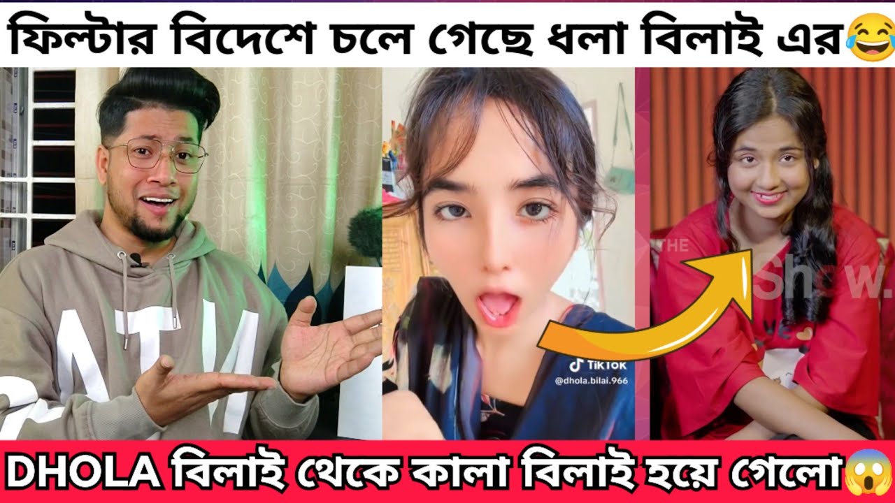 Dhola বিলাই থেকে কালা বিলাই হয়ে গেলো বিদেশে আপা  | Dhola bilai Roasted |