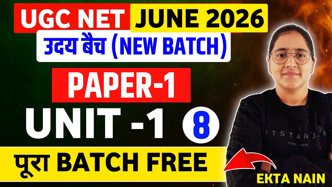 UGC NET JUNE 2026 C-8 UGC NET JUNE 2025 Free BATCH by Ekta Nain I UGC NET Paper-1 Preparation#ugcnet