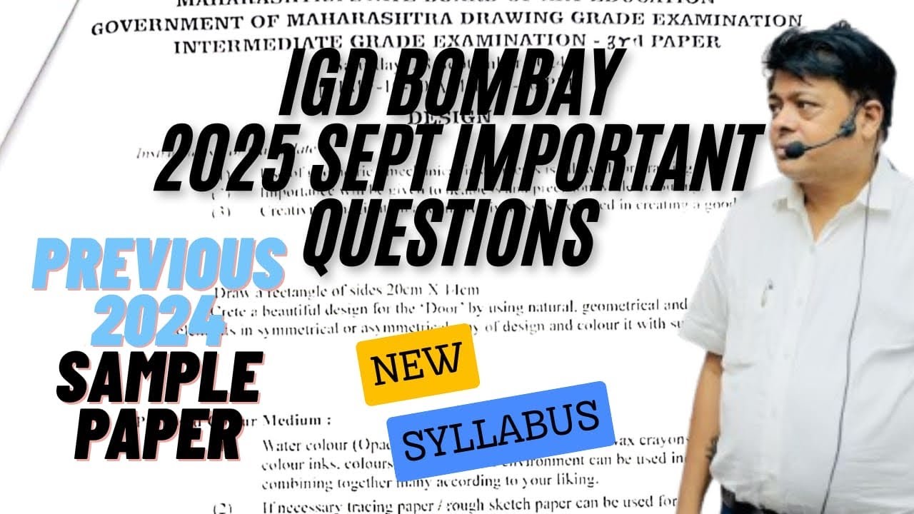 IGD Bombay कला परीक्षा 2025 |Previous Sample Paper Solve | IGD Bombay new syllabus 2025 | new update