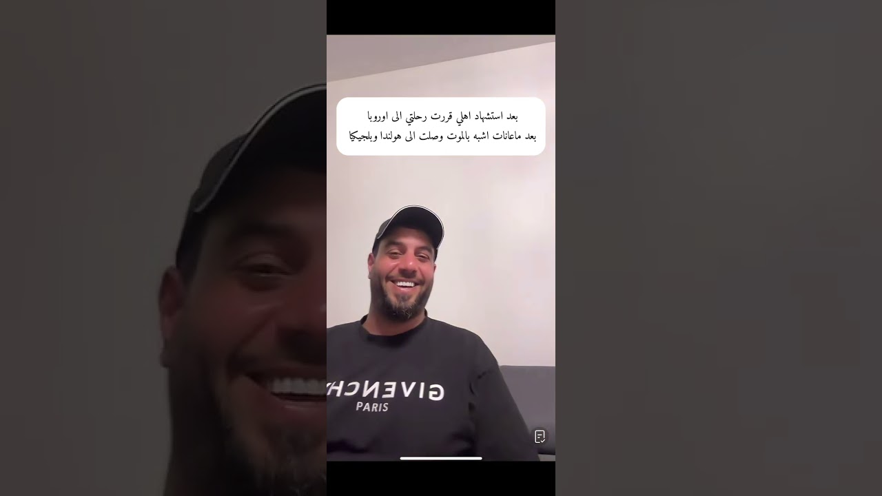 قصة مهاجر رحلتي من العراق إلى اوروبا بعد معاناة اشبه بالموت طريق الهجره طريق الموت الى اوروبا