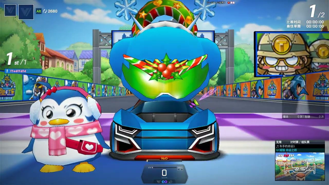 중국 카트라이더 빌리지 운명의 다리 1920 아슬아슬 비행장 묶음 주행