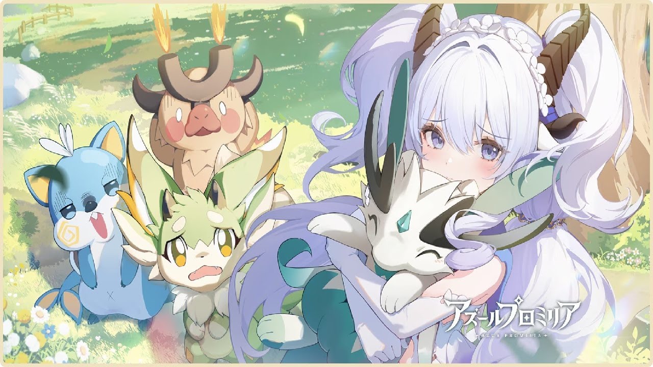 Azur Promilia Kibo Evolution Animations
