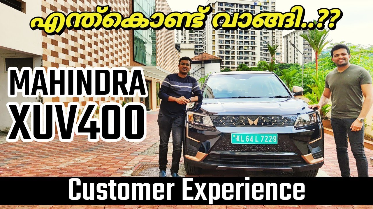 Mahindra XUV400 Customer Review | Nexon വാങ്ങാതെ XUV400 വാങ്ങാൻ കാരണം | നല്ലതും ചീത്തയും