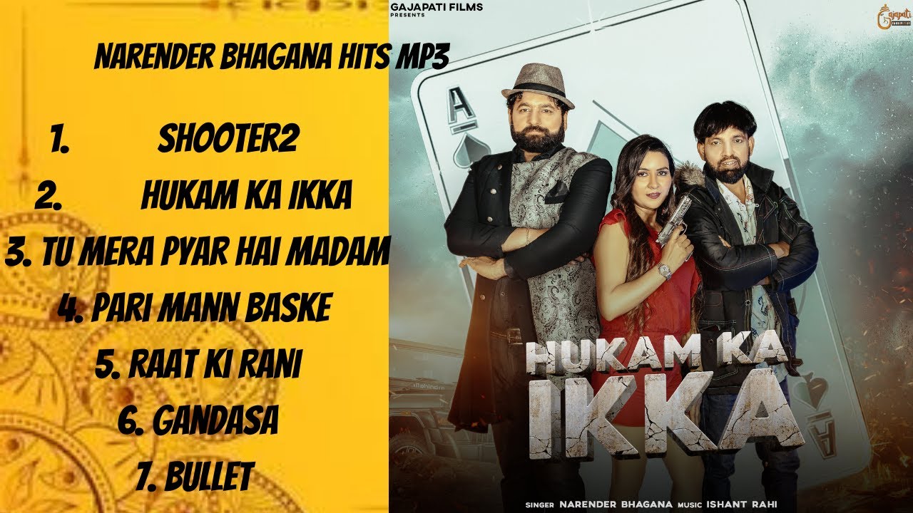 Hukam ka ikka Narender Bhagana Hits Mp3  | New haryanvi songs haryanvi 2023| latest Haryanvi song
