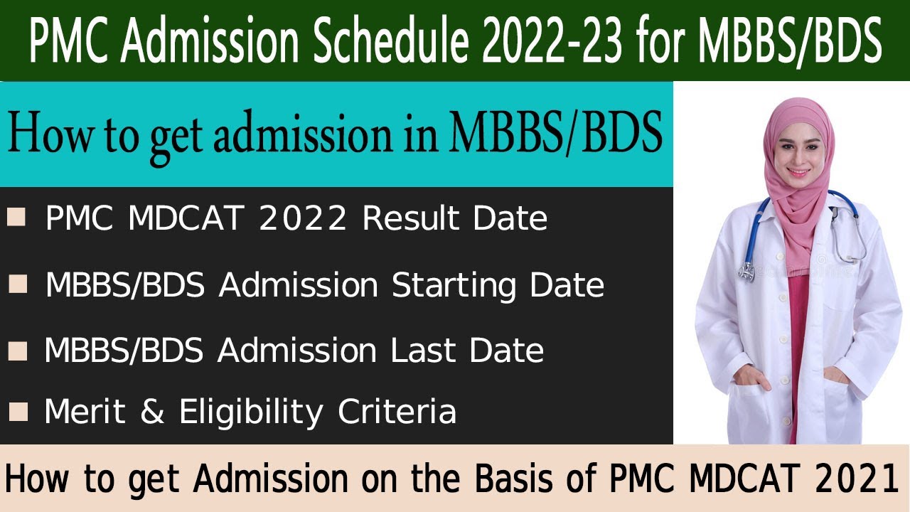 PMC Admission Schedule 2022-23 for MBBS/BDS || Admission Starting & Last Date || Merit Criteria