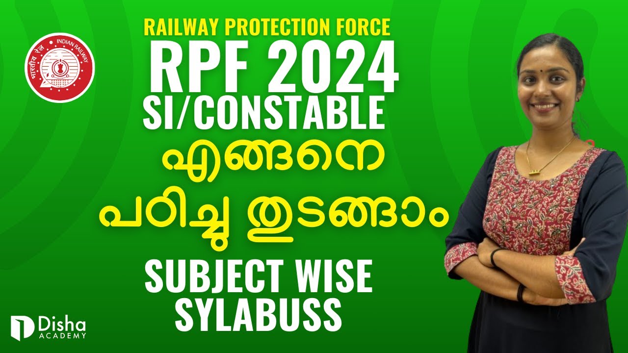 RPF SI Constable എങ്ങനെ പഠിച്ചു തുടങ്ങാം Detailed Syllabus Subject wise RPF 2024 Class in Malayalam