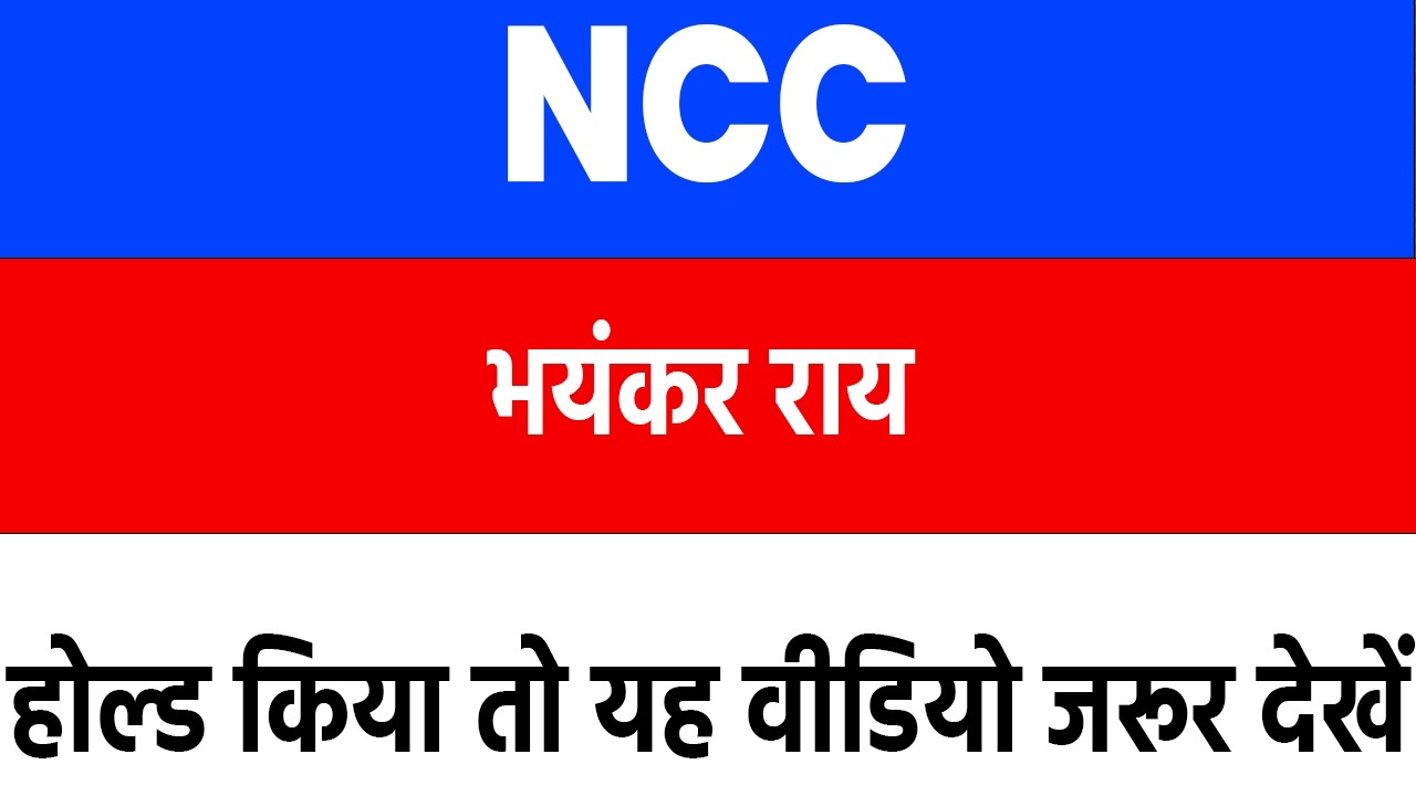 ncc stock latest news | ncc stock latest news live today | ncc stock latest news live today