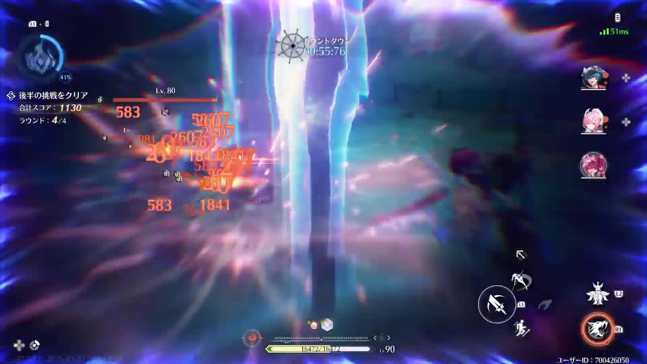 鳴潮　イベントやる