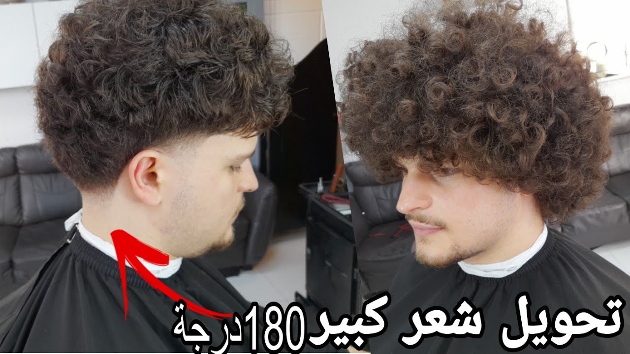 تعلم حلاقة الشعر الكبير للمبتدئين/ تدريج الشعر الكبير #اسرع طريقة لحلاقة الشعر الطويلtapar fade