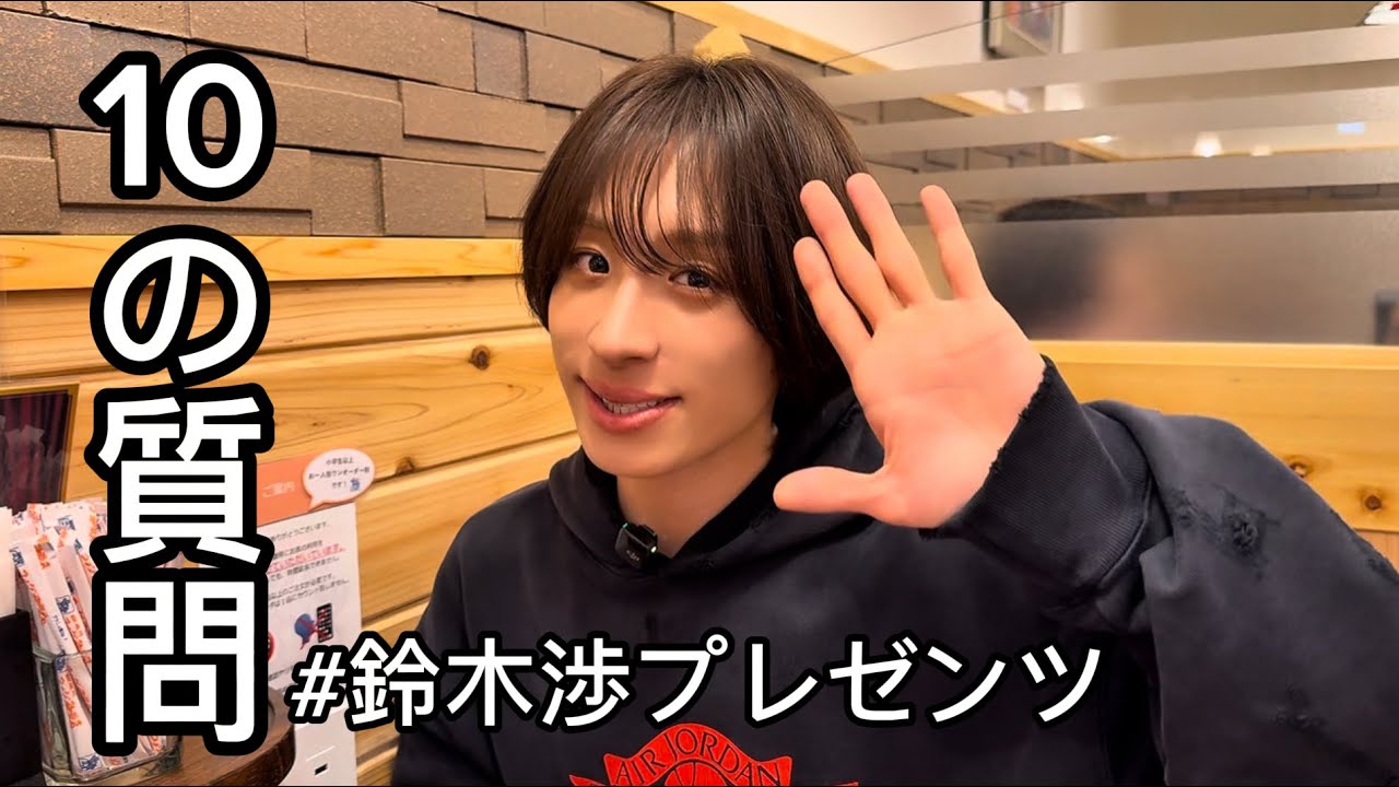 【10の質問】昭和歌謡アイドルがNGなしで答える