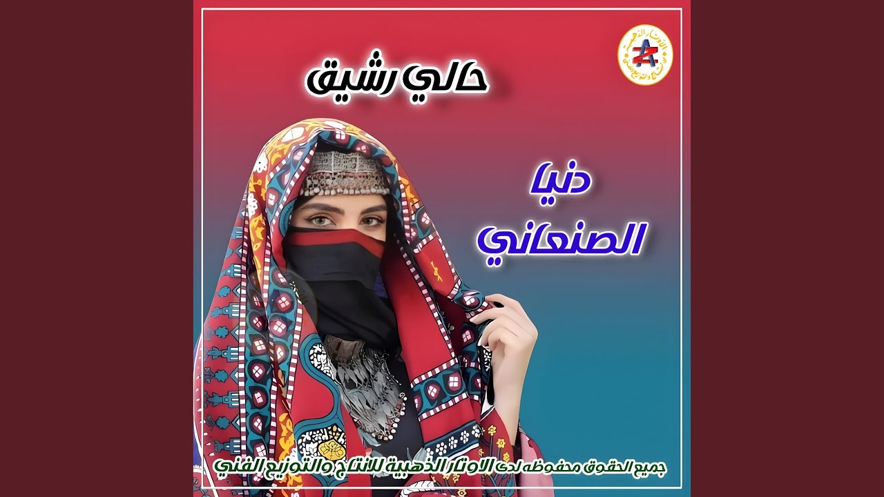 بعد المليح