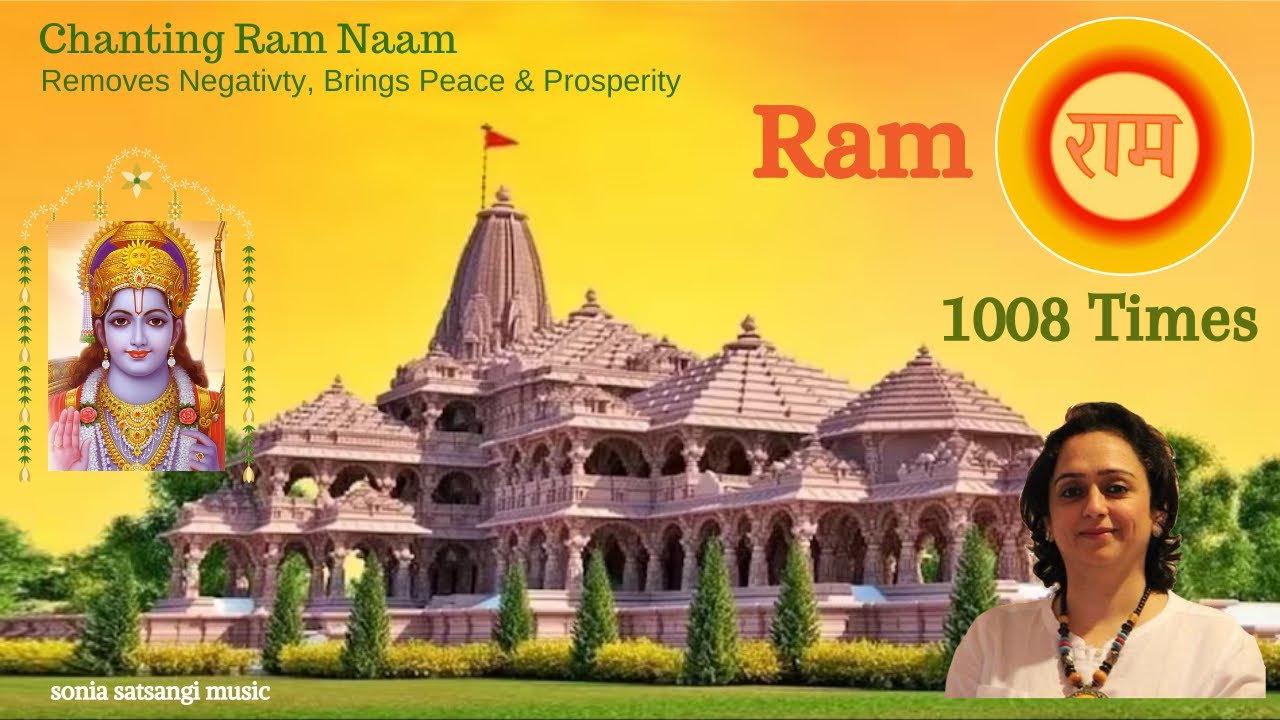 Ram Naam Mala 1008 Times | राम नाम माला 1008 बार | Sonia Satsangi #ram #meditation #shreeramsharnam