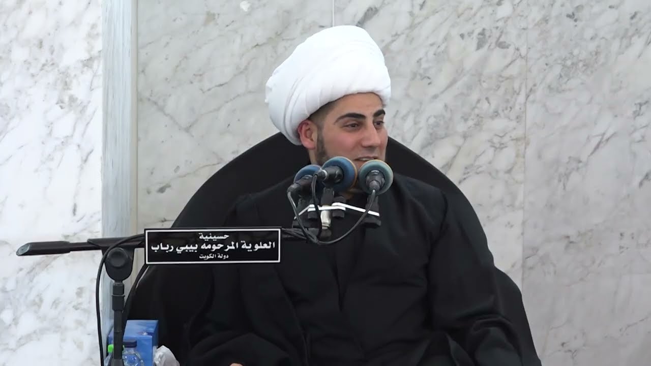 ليالي عاشوراء - الشيخ صالح الفرحاني - حسينية المرحومة العلوية بيبي رباب - ليلة 1 محرم 1447