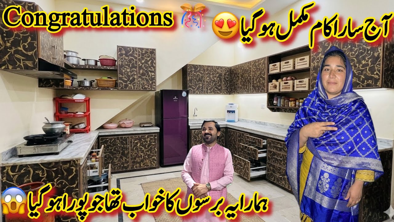 Congratulations 🎊 | Aaj Barson K Khawab Pory Ho Gaye | Sara Kaam Complete Ho Gaya😍