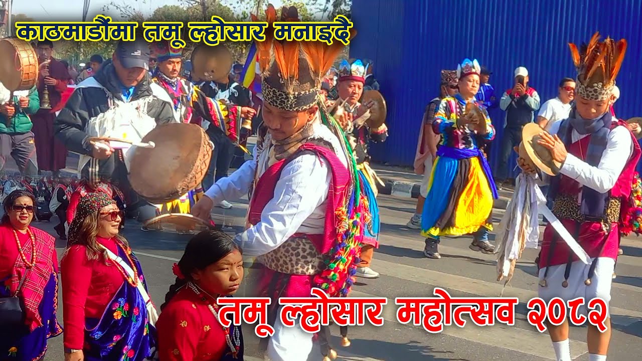 Tamu Lhosar Celebration 2082 | A Biggest Festival of Gurung Community
