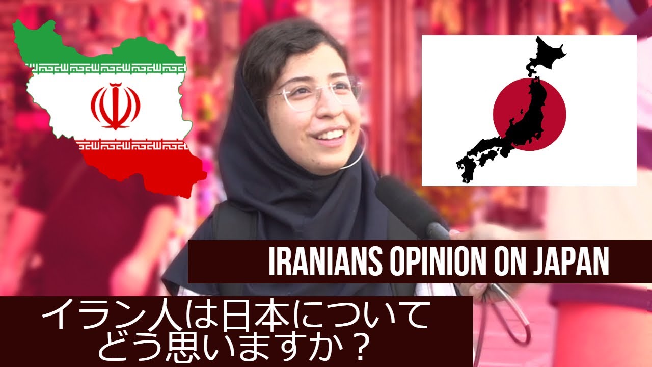 What Iranians think about Japan?