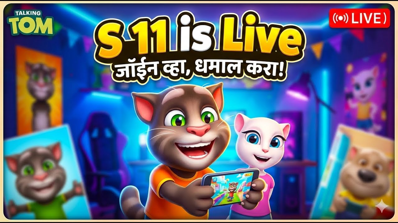 Road to 200 Subscriber | Talking Tom सोबत धम्माल मस्ती!🐱| S 11 is Live | My Talking Tom Live Stream