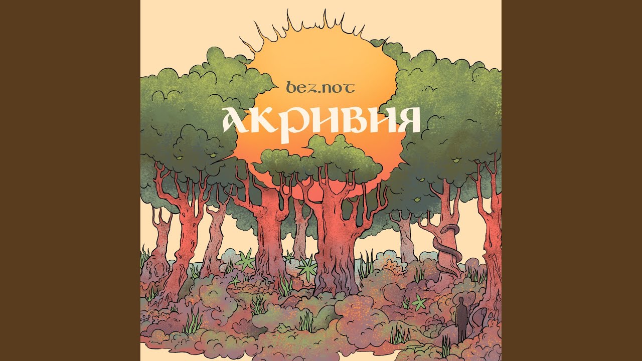 Мария