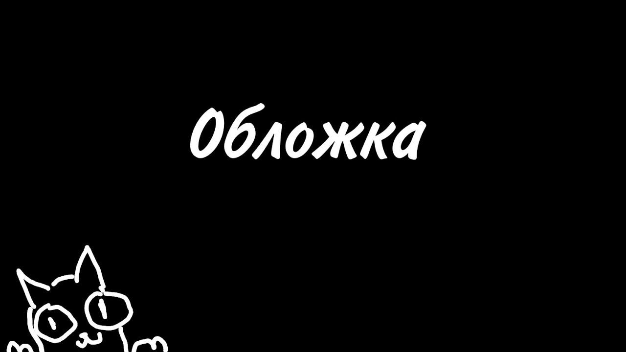 Реакция стран из прошлого на тт(моё au)