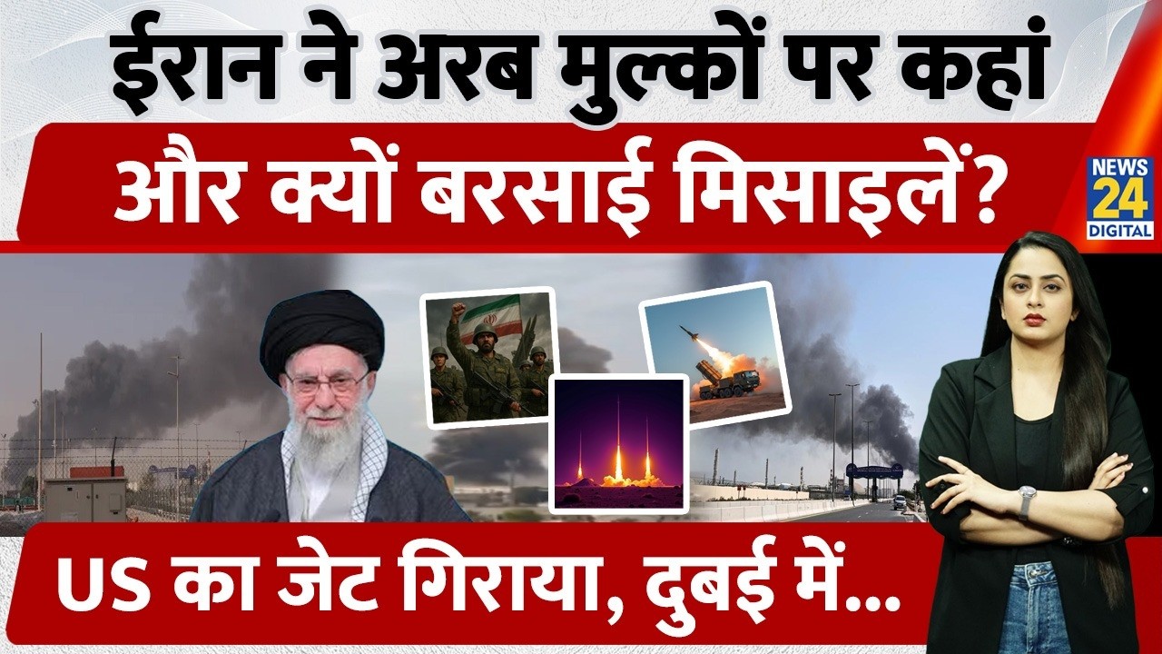 Iran ने Arab Countries में कहां और क्यों किए हमले? US Bases तबाह, Dubai में भी.. | Khamenei | Israel