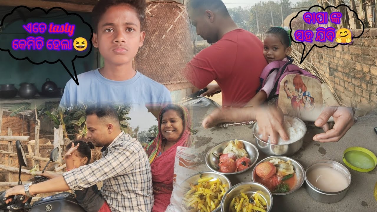 First time ପାଇଁ ବାପା ଙ୍କ ସହ school ଗଲା Aisha🥰#priyanka daily vlog#vlogging#youtubevideo#lifestyle 