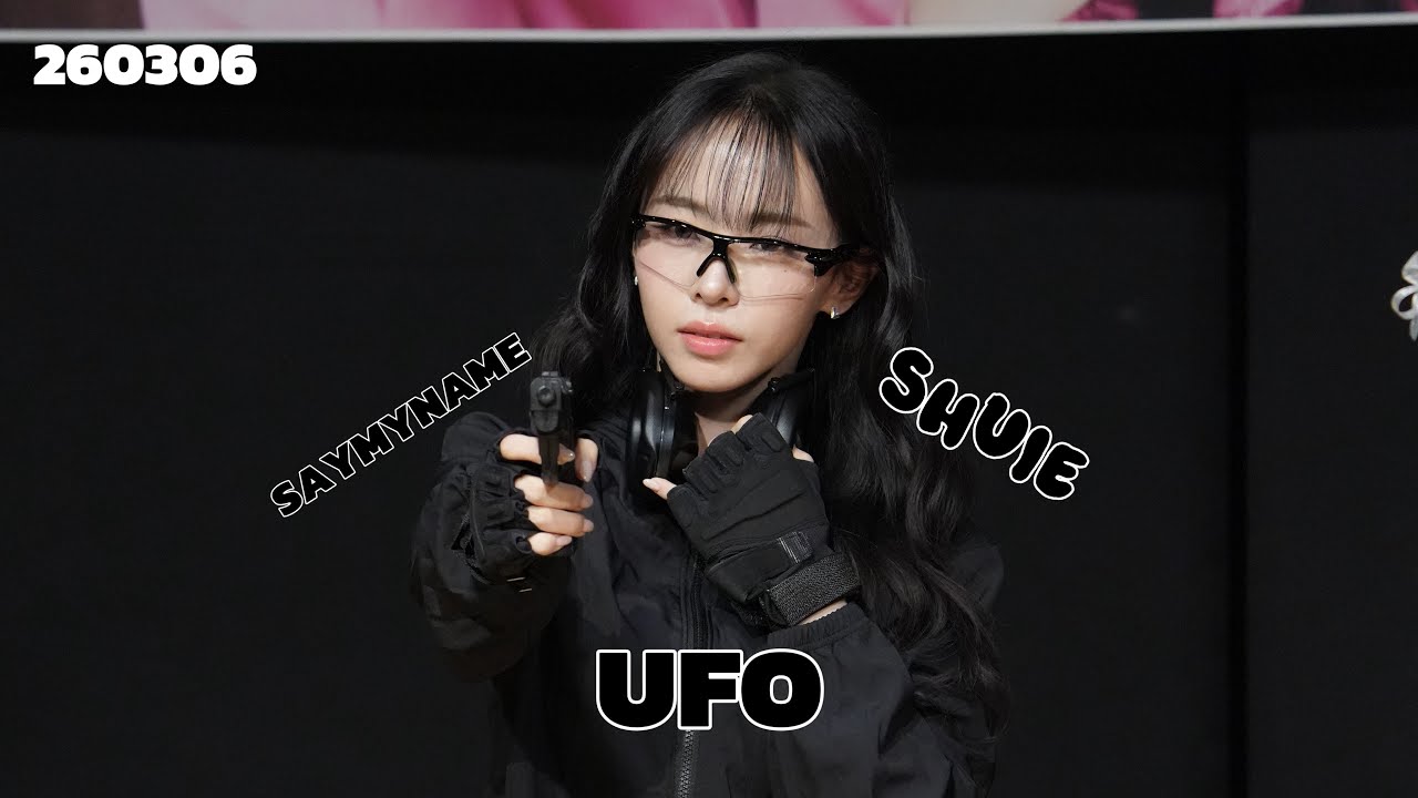 SAYMYNAME - UFO ［SHUIE슈이］개인직캠 260306