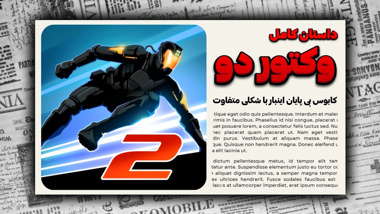 فرار از ماتریکس اینبار در وکتور 2 😱 | کابوس همچنان ادامه دارد☠️