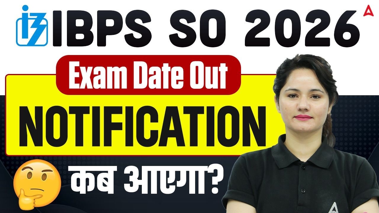 IBPS SO 2026 | Exam Date Out NOTIFICATION कब आएगा? | By Neelam Gahlot