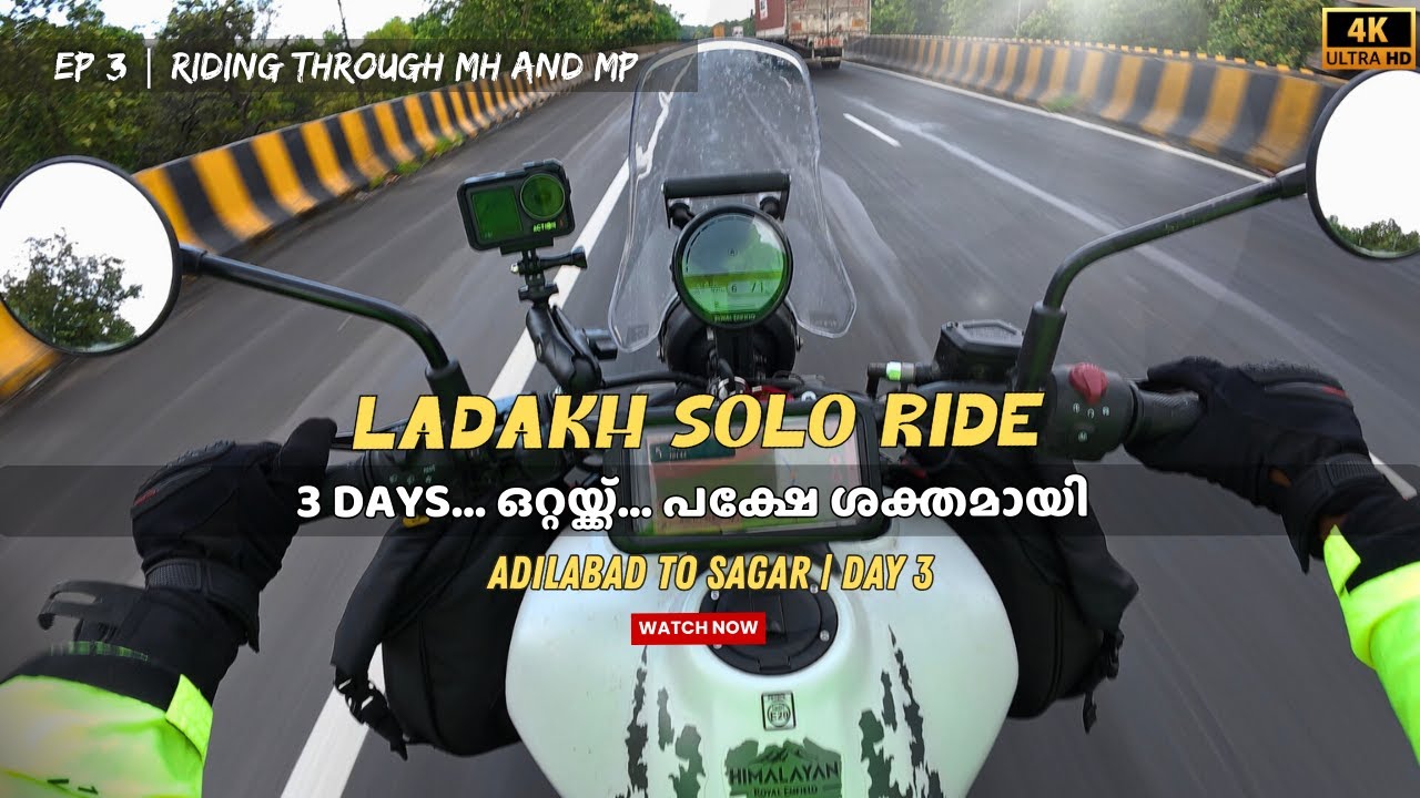 Ladakh Solo Ride Day 3 | Three Days From Home | വീട്ടിൽ നിന്ന് ഇറങ്ങിയിട്ട്  മൂന്നുദിവസം
