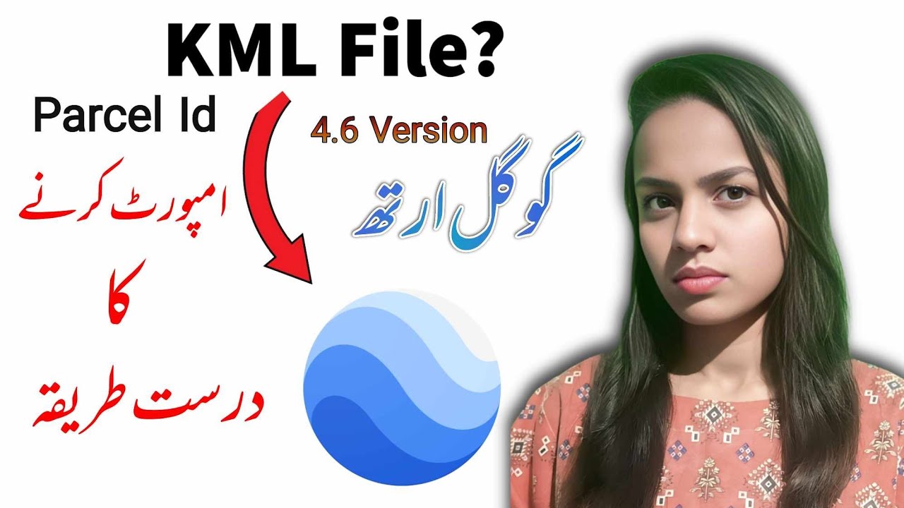 Google Earth main Parcel ID kesay import kren| Complete Guide|Parcel ID kia hai|Sunrita Majeed|