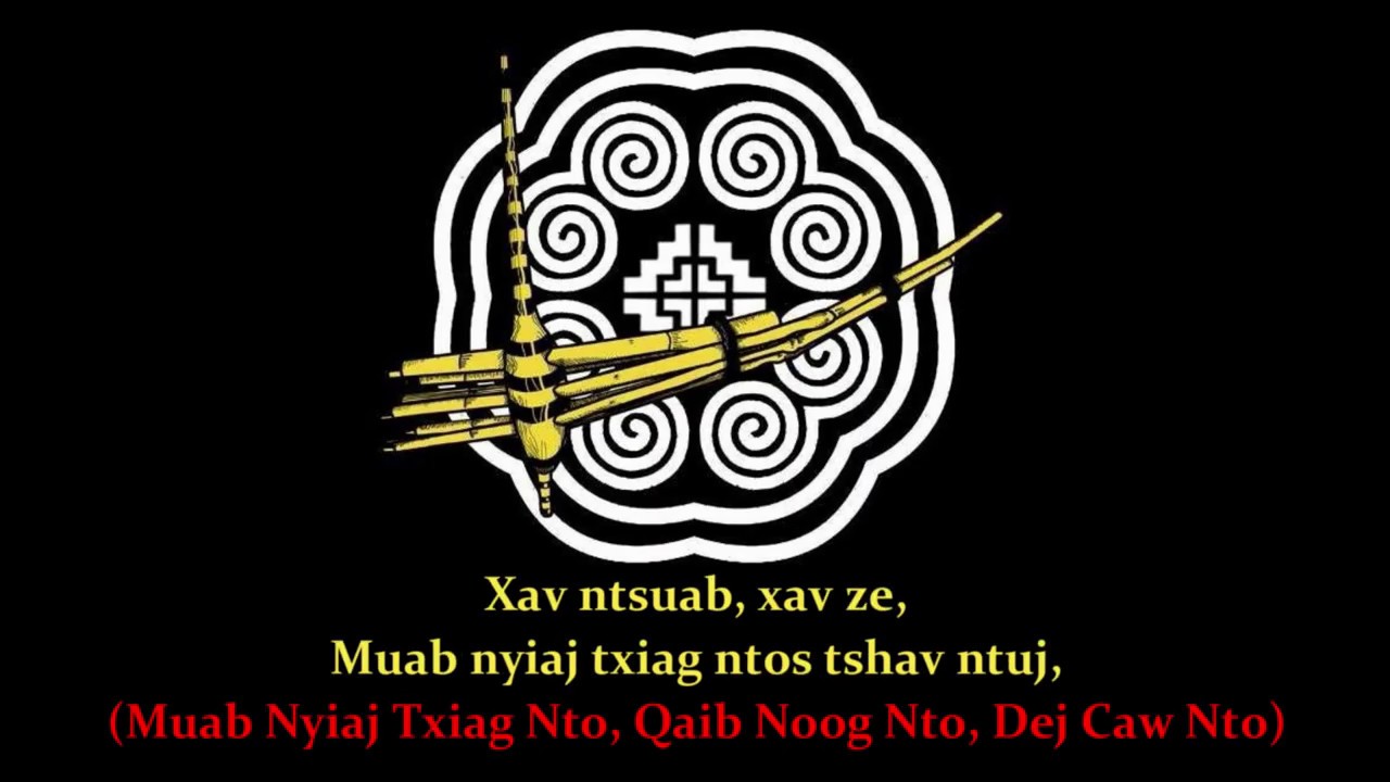 Ua Tsaug Tshav Ntuj (Hmong Funeral Thank You)