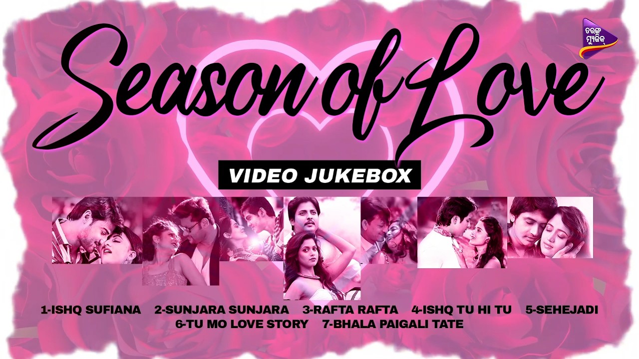 Season Of Love | Video Jukebox | Best Odia Love Songs | Tarang Music