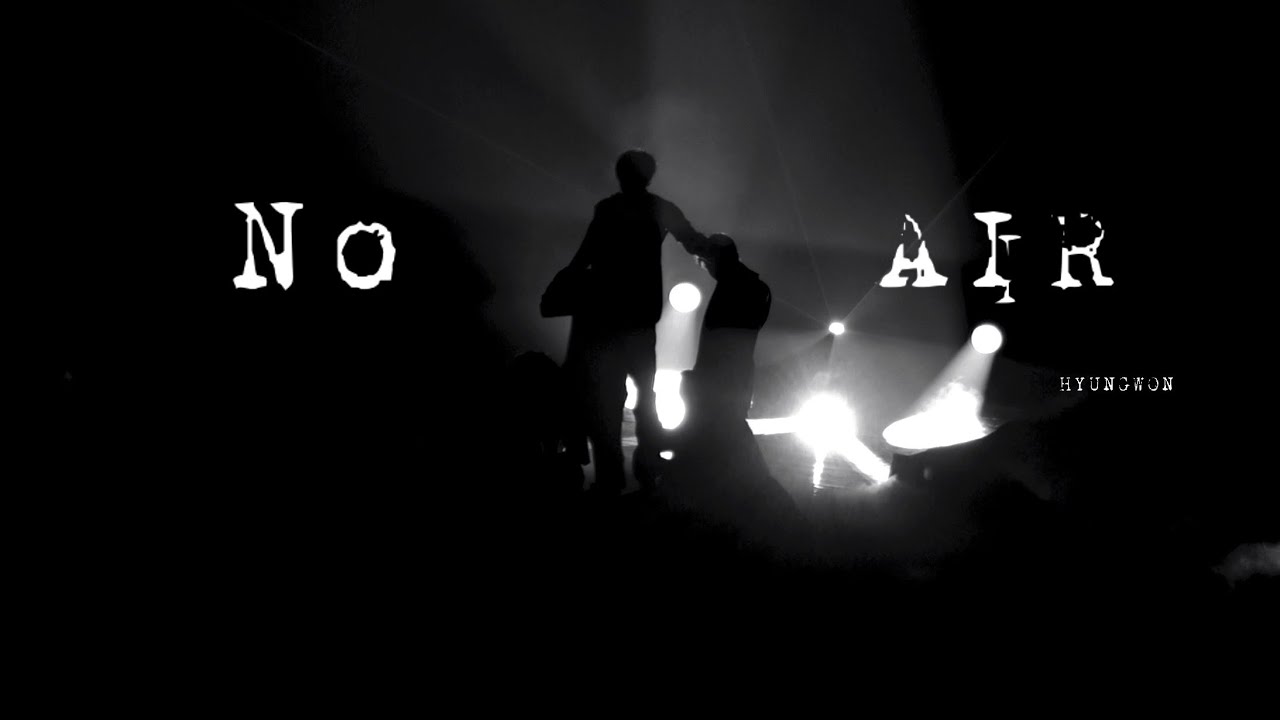 형원(HYUNGWON)-NO AIR