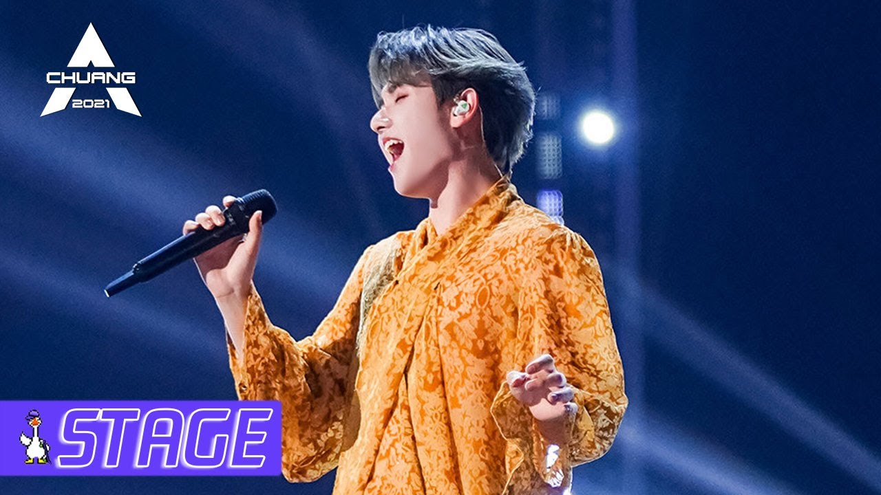 【SOLO VOCAL GROUP A】'Sun' By Nine, Hits High With Record-Breaking Vocals 高卿尘《太阳》飙高音 | 创造营 CHUANG2021