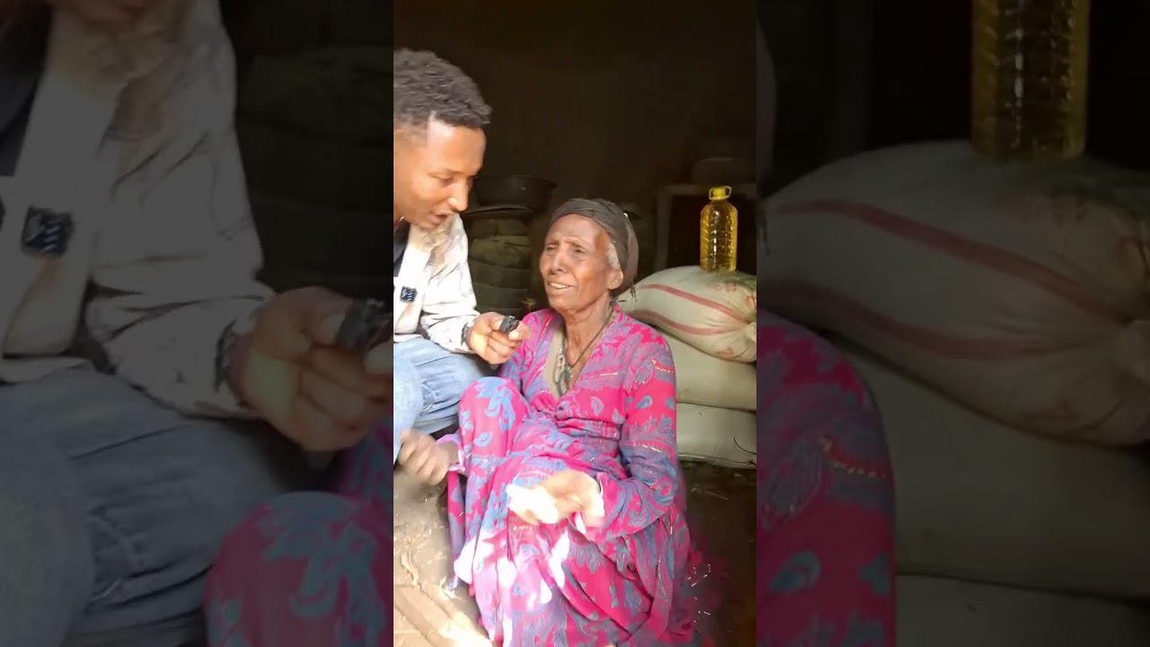 እማ😥
