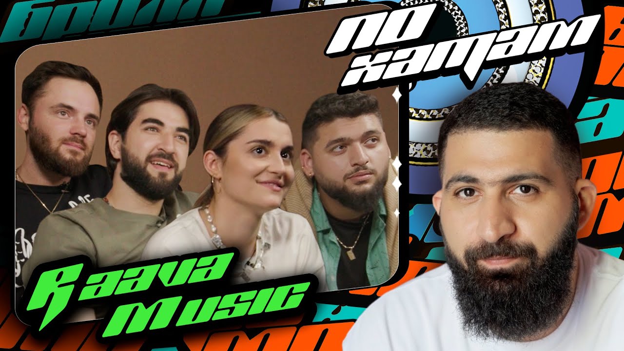 ПО ХАТАМ | Raava Music: Andro х Elman х Mona х Toni | Гурам Амарян